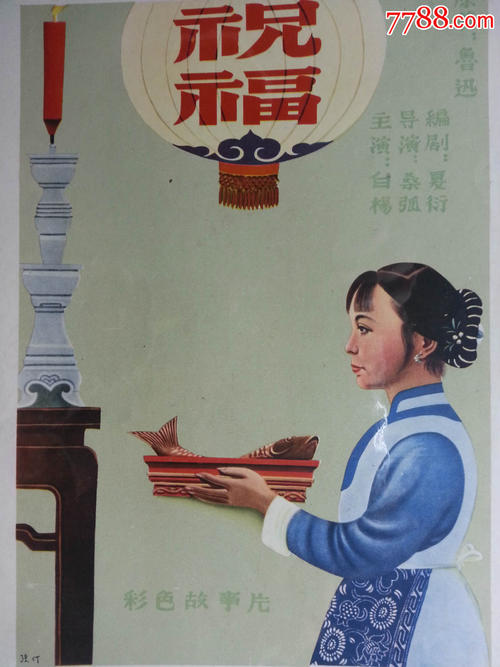 枫叶贺卡写什么字